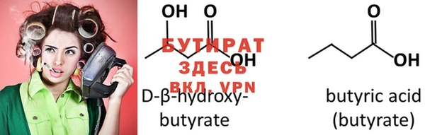 прущие крисы Баксан