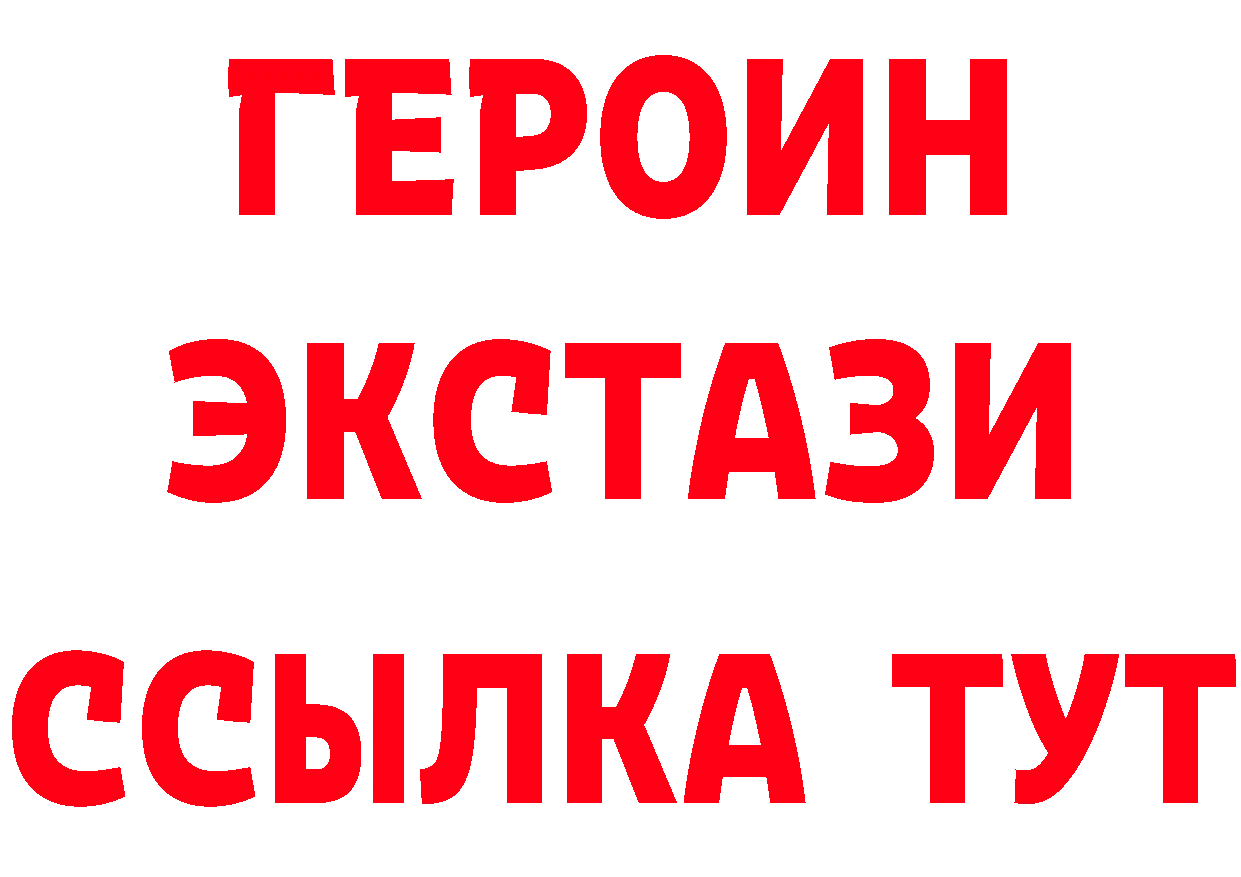 ТГК концентрат зеркало площадка мега Электрогорск