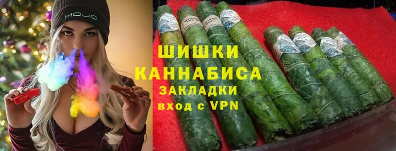 Бошки марихуана Ganja  Электрогорск 